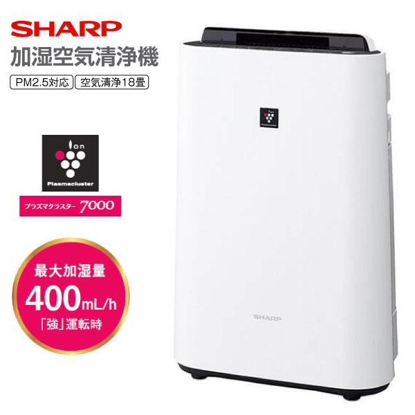 シャープ（SHARP） プラズマクラスター HEPAフィルター 加湿空気清浄機