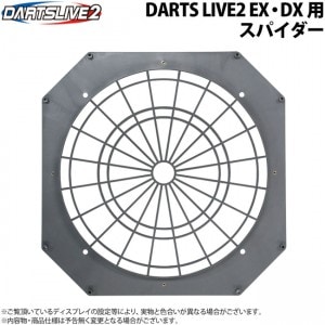ダーツ バレル 凸式カベルナリアDOSGRAMOS ダーツ > ソフトダーツ > ブランド【タ行】 > ドスグラモス > DOS