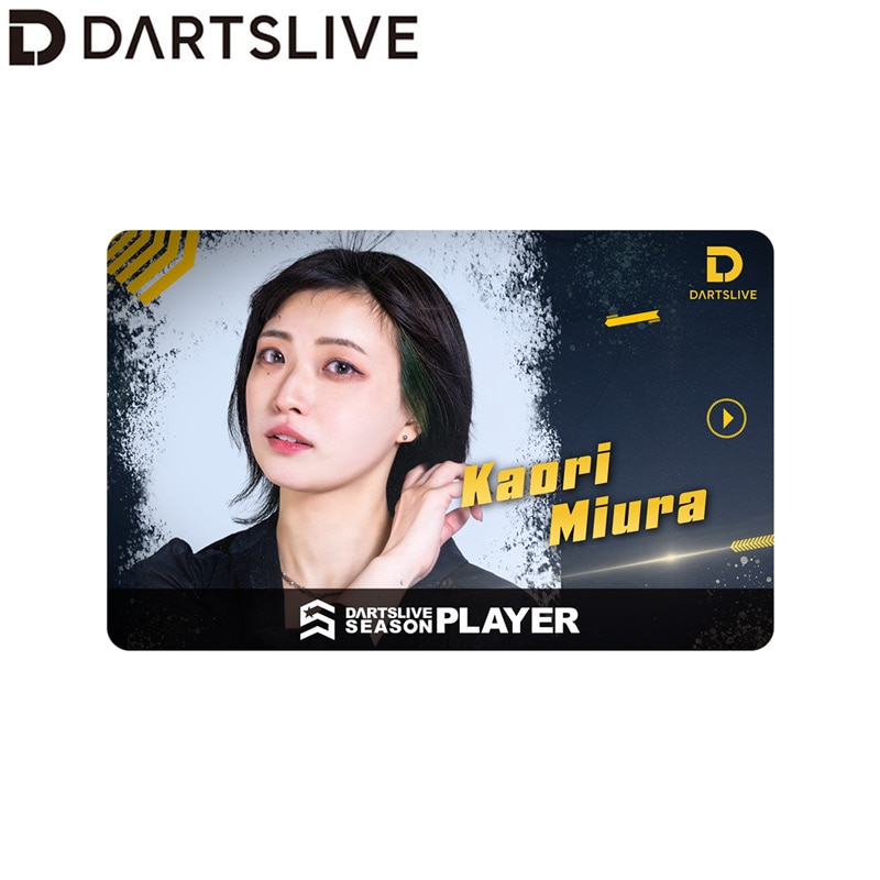 DARTSLIVE×S-DARTSコラボガチャ 三浦歌織選手 アクセサリ > ダーツライブカード > DARTSLIVE PLAYER GOODS第六弾