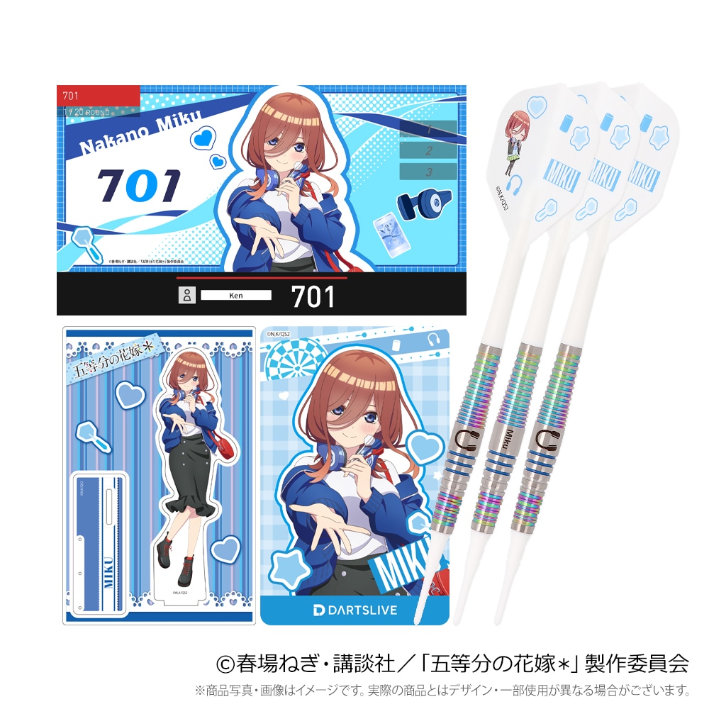 五等分の花嫁 9boxセット ダーツ > キャラクター > 【予約受付終了】【業販割引対象外】【Only