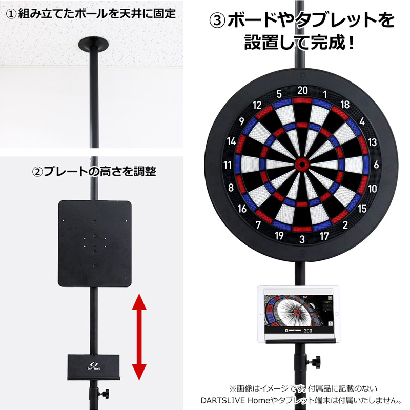 DARTSLIVE(ダーツライブ) ポールスタンド ブラック (ダーツ ボード