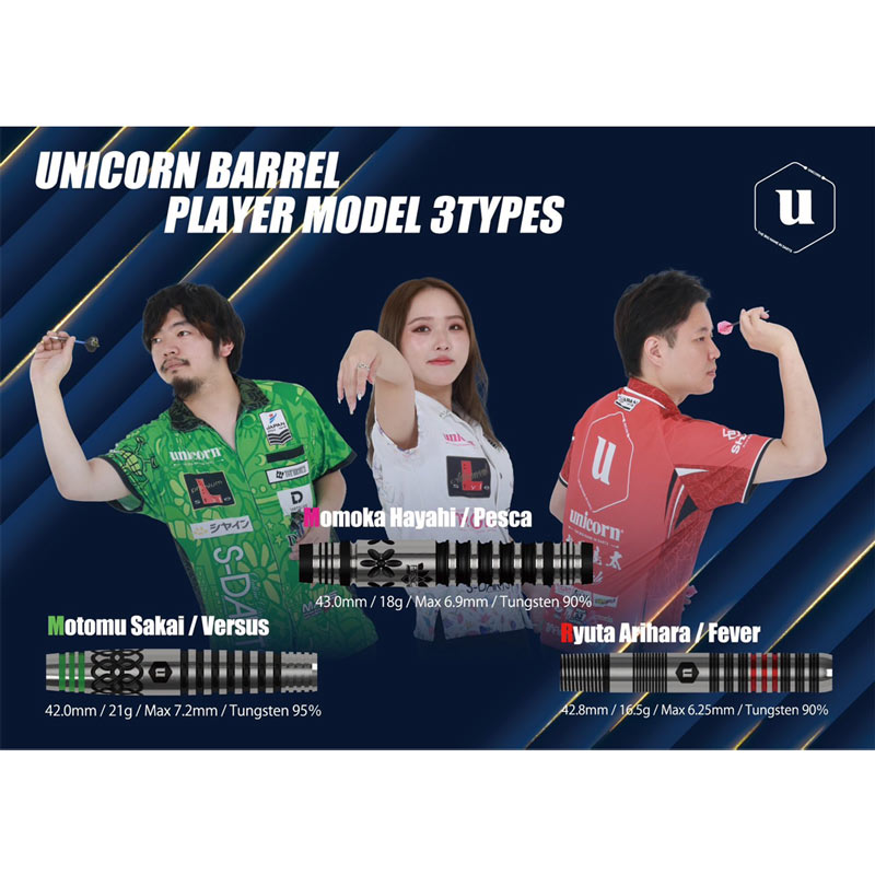 ユニコーン バーサス 酒井素モデル ダーツ > ハードダーツ > ブランド【ヤ行】 > ユニコーン > unicorn