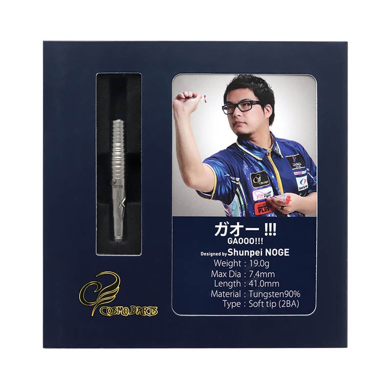 COSMODARTS ガオー 野毛駿平モデル ガオー!!! | 商品詳細 | COSMODARTS EC サイト