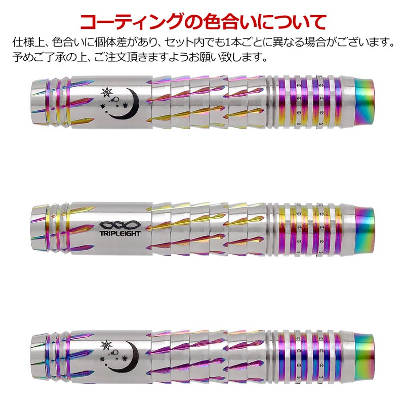 DYNASTY TRIPLEIGHT 武山郁子選手モデル バレル ダーツセット ダーツ > ソフトダーツ > ブランド【タ行】 > ダーツハイブ > DYNASTY