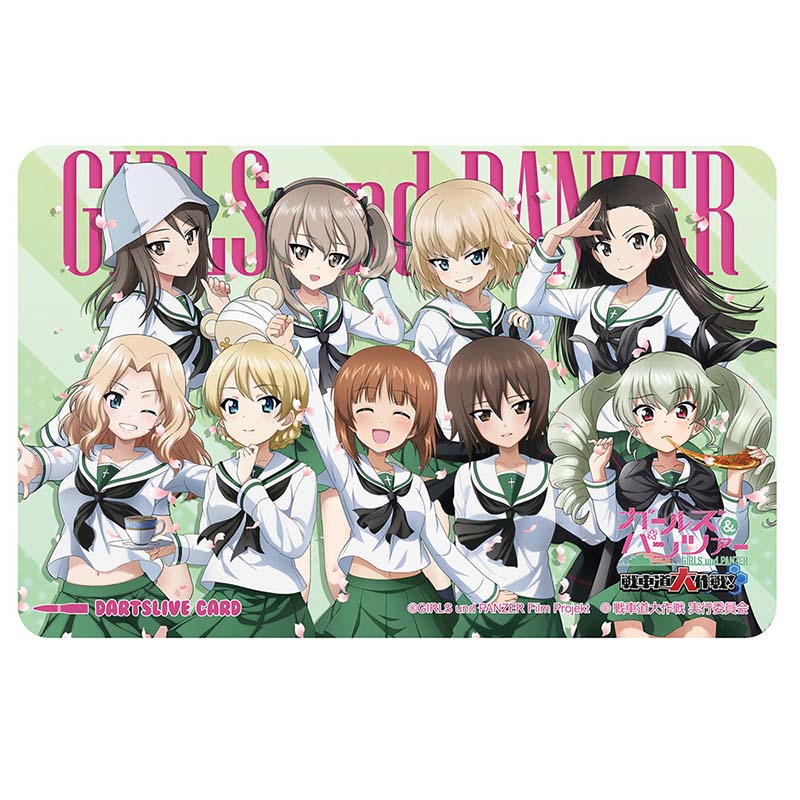 た*ひ様 ガールズ&パンツァー 戦車道大作戦！ダーツセット隊長チーム２点セット 000000015875_7b3YoUE.jpg