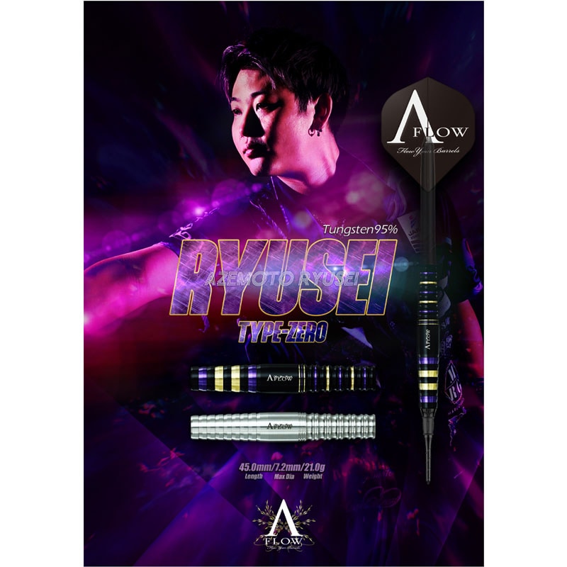 DYNASTY(ダイナスティー) A-FLOW BLACK LINE コーティングタイプ