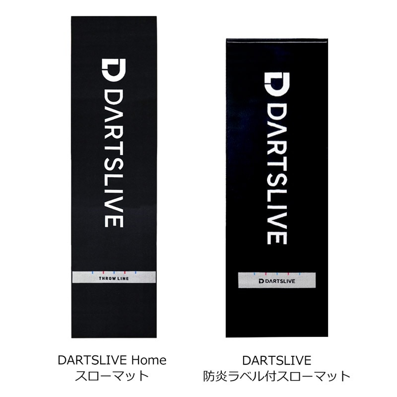 ダーツライブホーム　DARTSLIVE  スローマット 未開封 ダーツボード > ダーツマット > DARTSLIVE(ダーツライブ) Home スロー