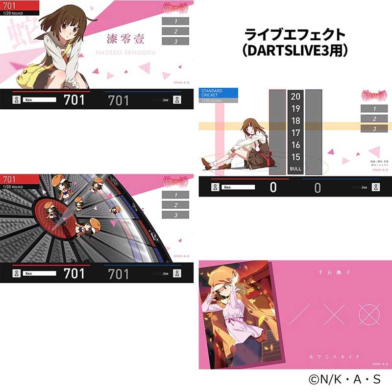 Only Japan】物語シリーズ DARTSLIVE CARD DARTSLIVEテーマ&LIVE