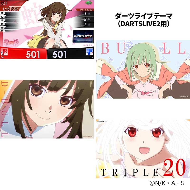 Only Japan】物語シリーズ DARTSLIVE CARD DARTSLIVEテーマ&LIVE
