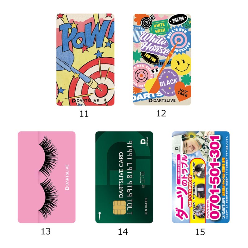 DARTSLIVE DART TOURISM DARTSLIVEカード アクセサリ > ダーツライブカード > DARTSLIVE CARD #058 20枚セット