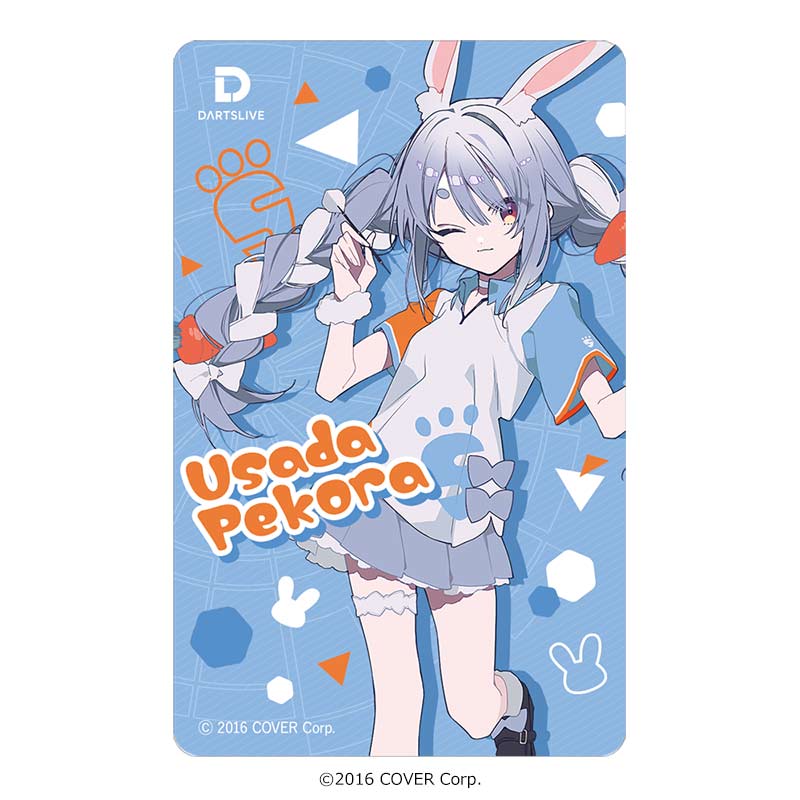 ホロライブ ダーツセット ぺこら　兎田ぺこら Ｖｅｒ．　かわらを ダーツ > キャラクター > 【Only Japan】ホロライブ ダーツセット 兎田