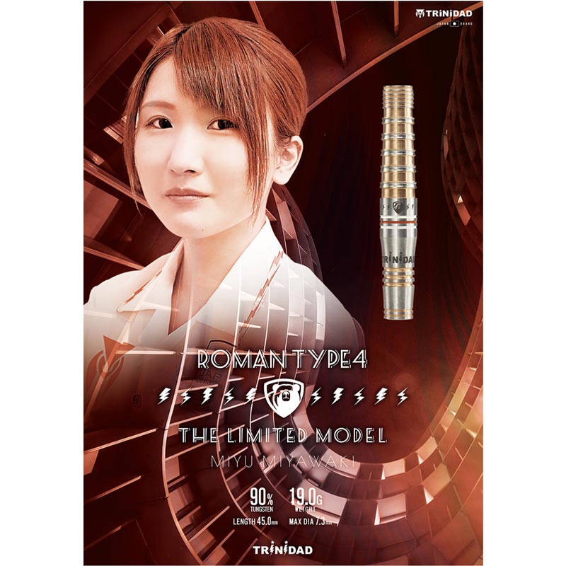 トリニダード ローマン4 宮脇実由モデル バレル【トリニダード】ローマン4 宮脇実由モデル 2024バレンタイン