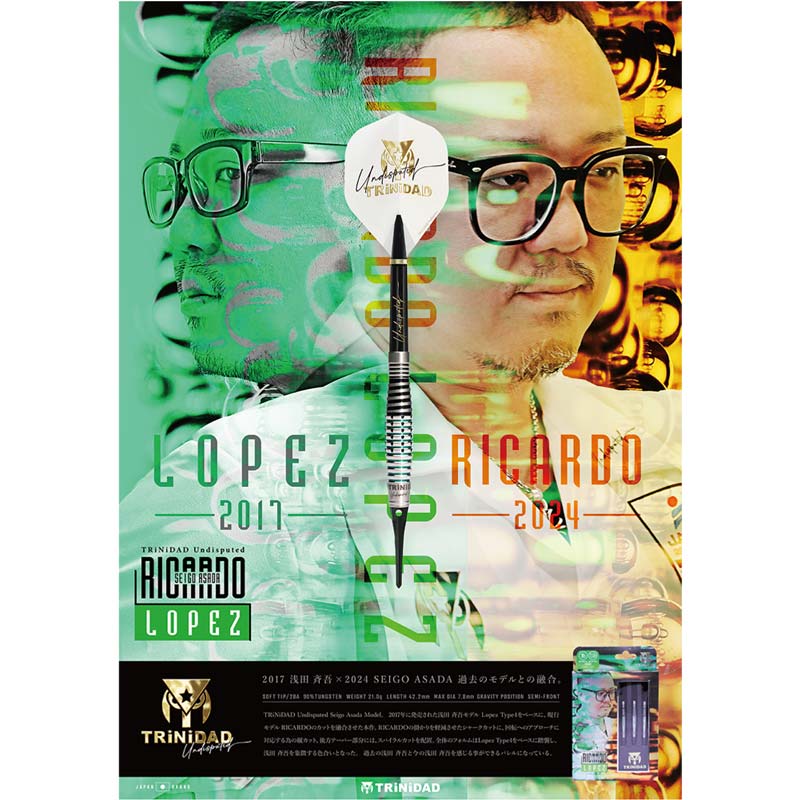 即日発送 TRINIDAD LOPEZ ダーツ リカルドロペス ba-tri-127-_2.jpg