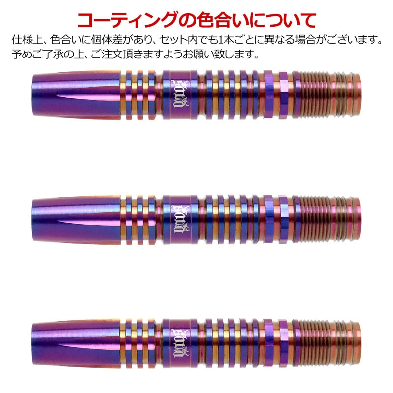 TARGET JAPAN SOLO 小野恵太選手モデル+ケース　バレル19.5g ダーツ > ソフトダーツ > ブランド【タ行】 > ターゲットジャパン