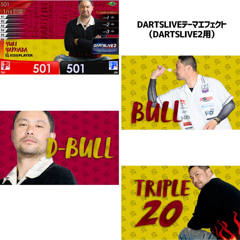 DARTSLIVE PLAYER GOODS 第二弾 山田勇樹選手 (ダーツ カード