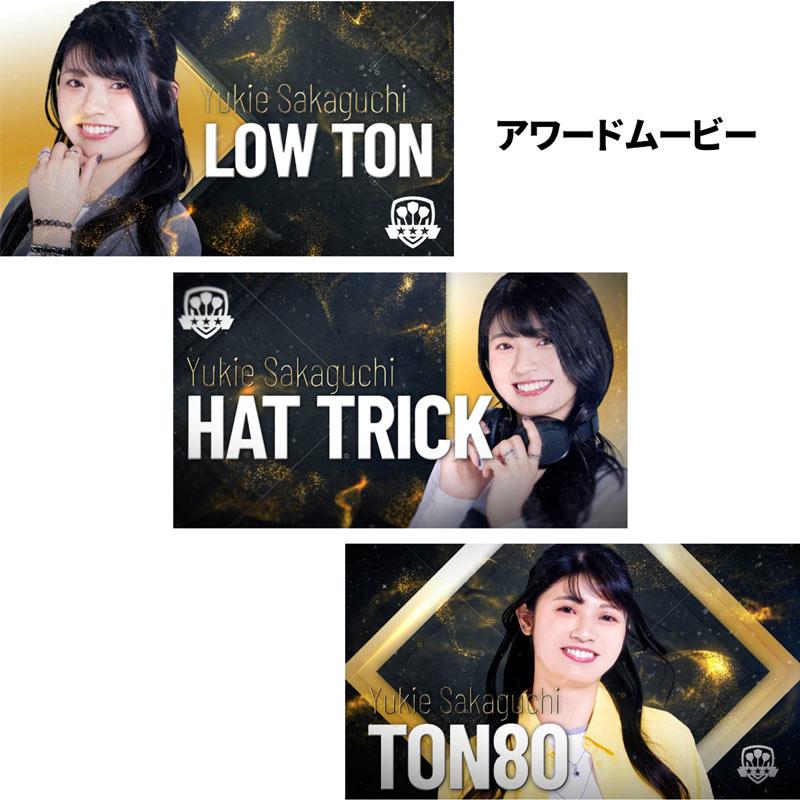 坂口優希恵プロ　ダーツライブカード Amazon | ダーツライブカード DARTSLIVE PLAYER GOODS 第三弾 坂口優希