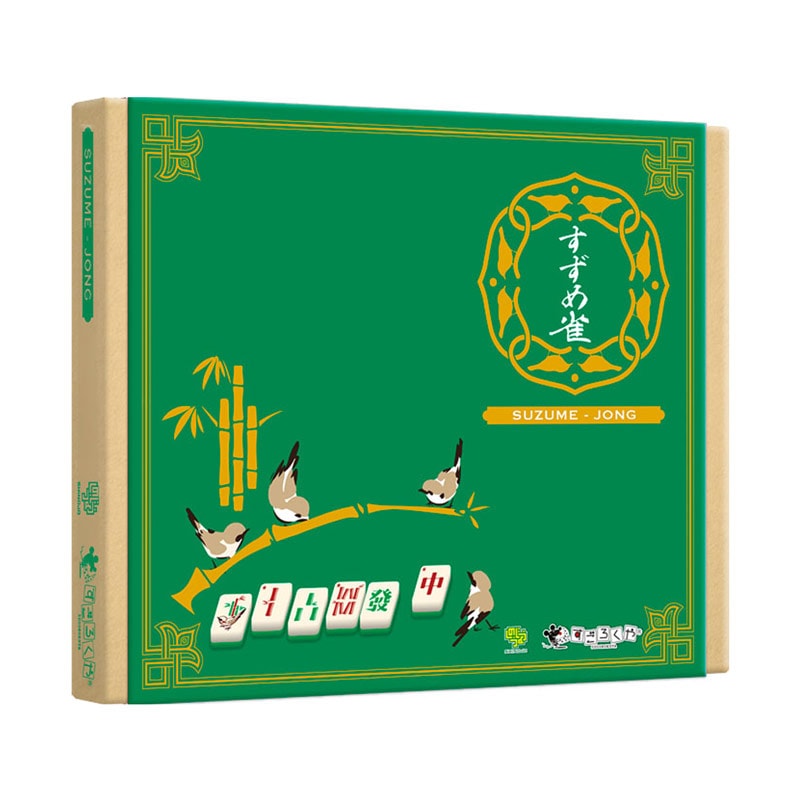 すずめ雀 麻雀ゲーム ホビー > ボードゲーム > ジャンル > セットコレクション > すずめ雀