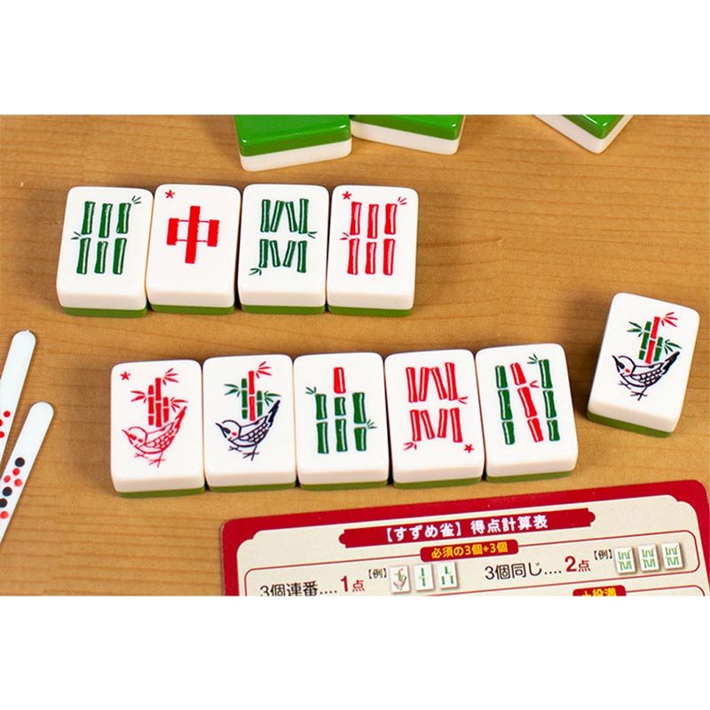 すずめ雀 ホビー > ボードゲーム > ジャンル > セットコレクション > すずめ雀