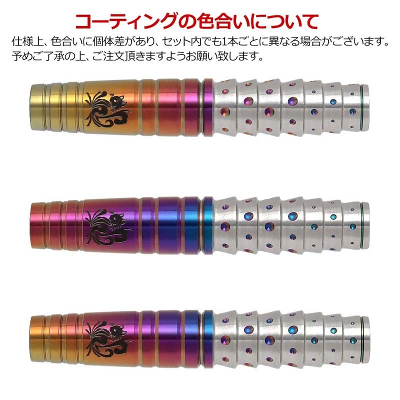 ダーツ バレル 森田 真結子選手モデル　マヨ ジェネレーションシックス まよんぬ 真結子選手モデル　マヨ まよんぬ ジェネレーションシックス 森田 バレル ダーツ