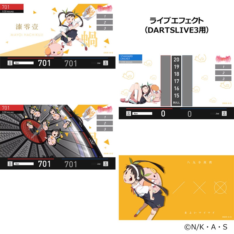 化物語 ダーツセット 八九寺真宵 ver. ダーツハイブ　カードなし ダーツ > キャラクター > 【予約受付終了】【Only Japan】物語シリーズ