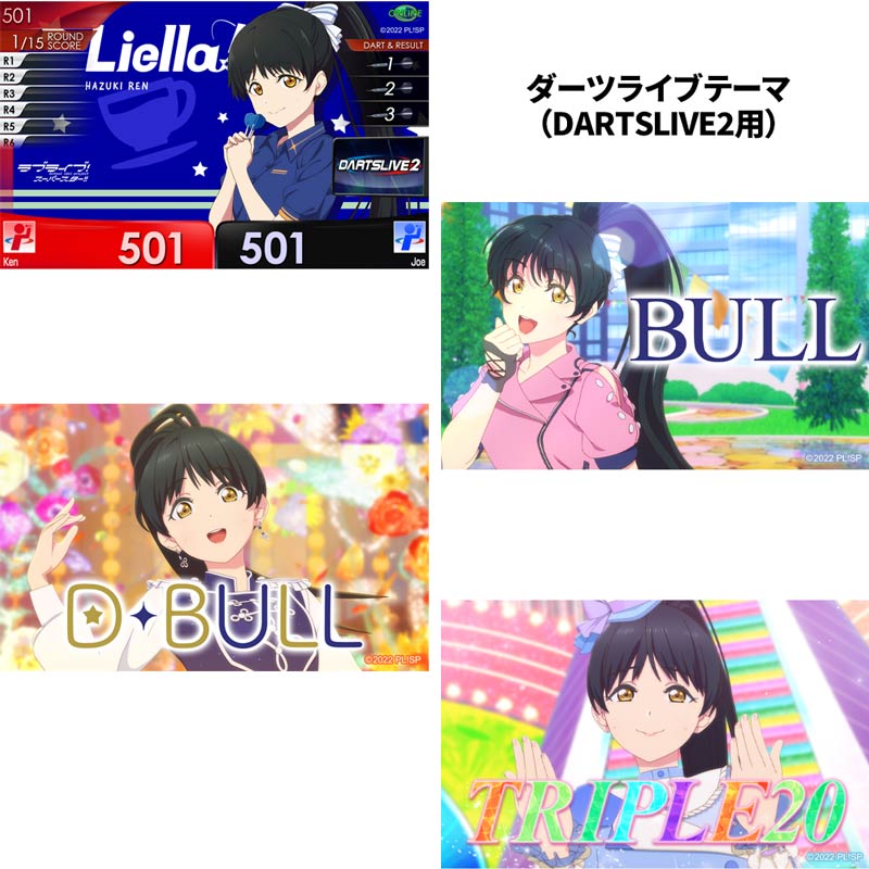 ラブライブ 葉月恋 痛バ カウトダウンライブ 葉月 恋 | MEMBER | ラブライブ！スクールアイドルフェスティバル2