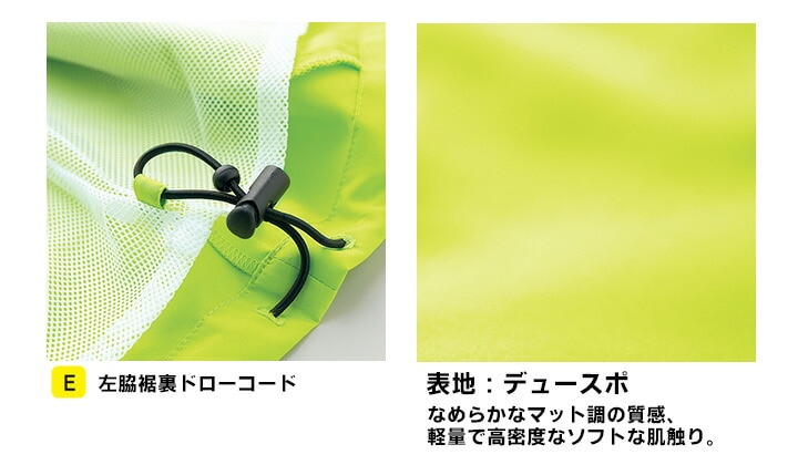 ウインドブレーカー ジャケット32126 クロダルマ ブルゾン ジャンパー