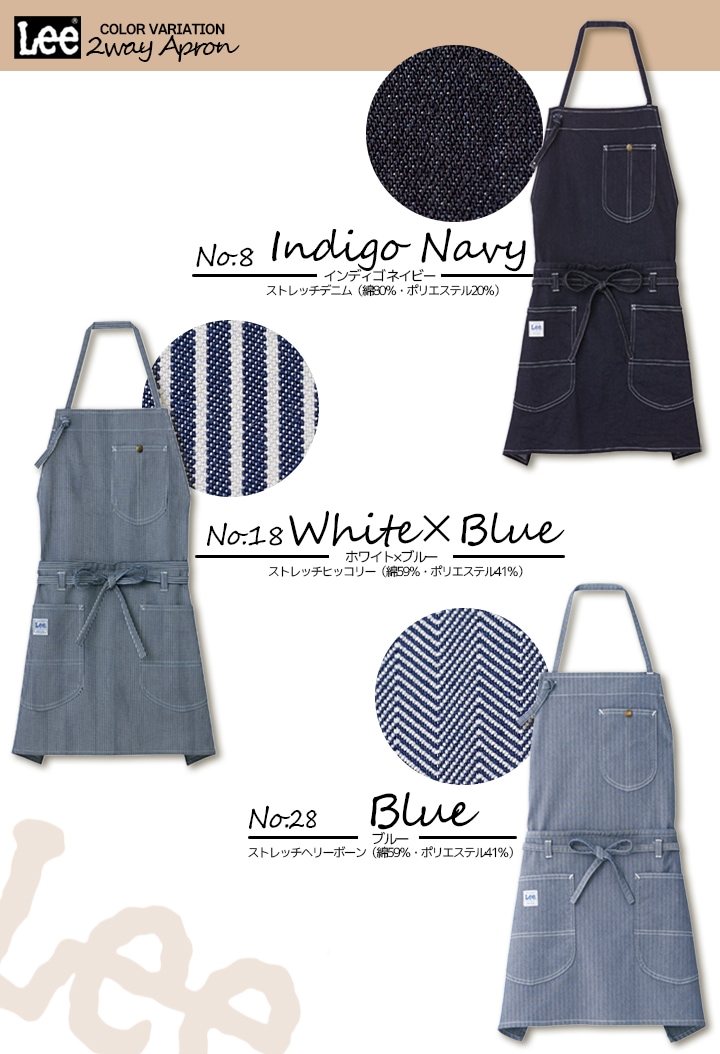 即日発送】Lee 胸当てプロン 前掛け 胸付き カフェ デニム ヒッコリー