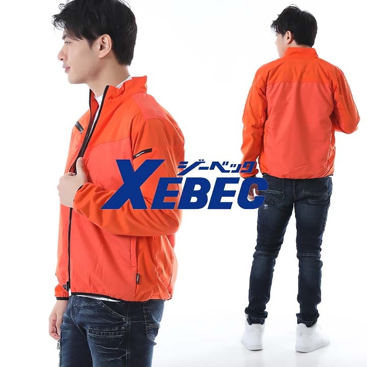 防寒着 軽防寒ジャンバー ジーベック 163 ストレッチ ジャケット 男女