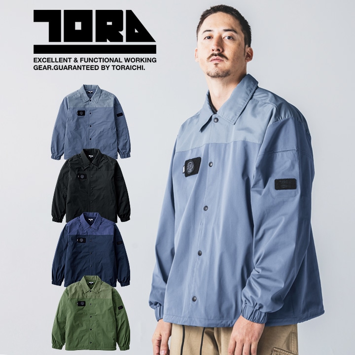 即日発送】寅壱 コーチジャケット 2025AW新作 5958-124 防寒 アウター