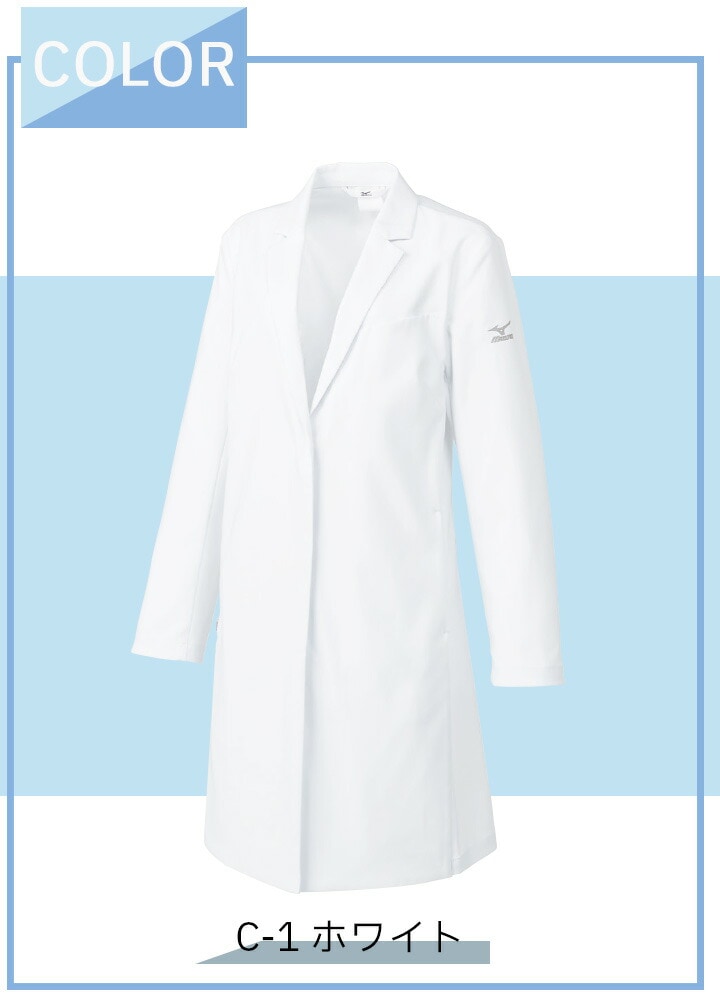ミズノ ドクターコート 女性用 MZ-0306 透け防止 制電 制菌機能搭載