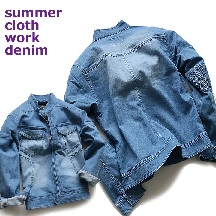 寅壱 デニム ストレッチ サマー デニム ジャンバー 蛇腹 8960-554 春夏