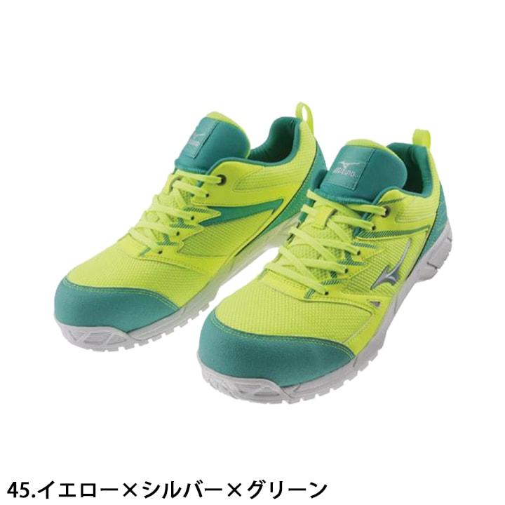 即日発送】ミズノ 安全靴 ローカット オールマイティVS 紐タイプ