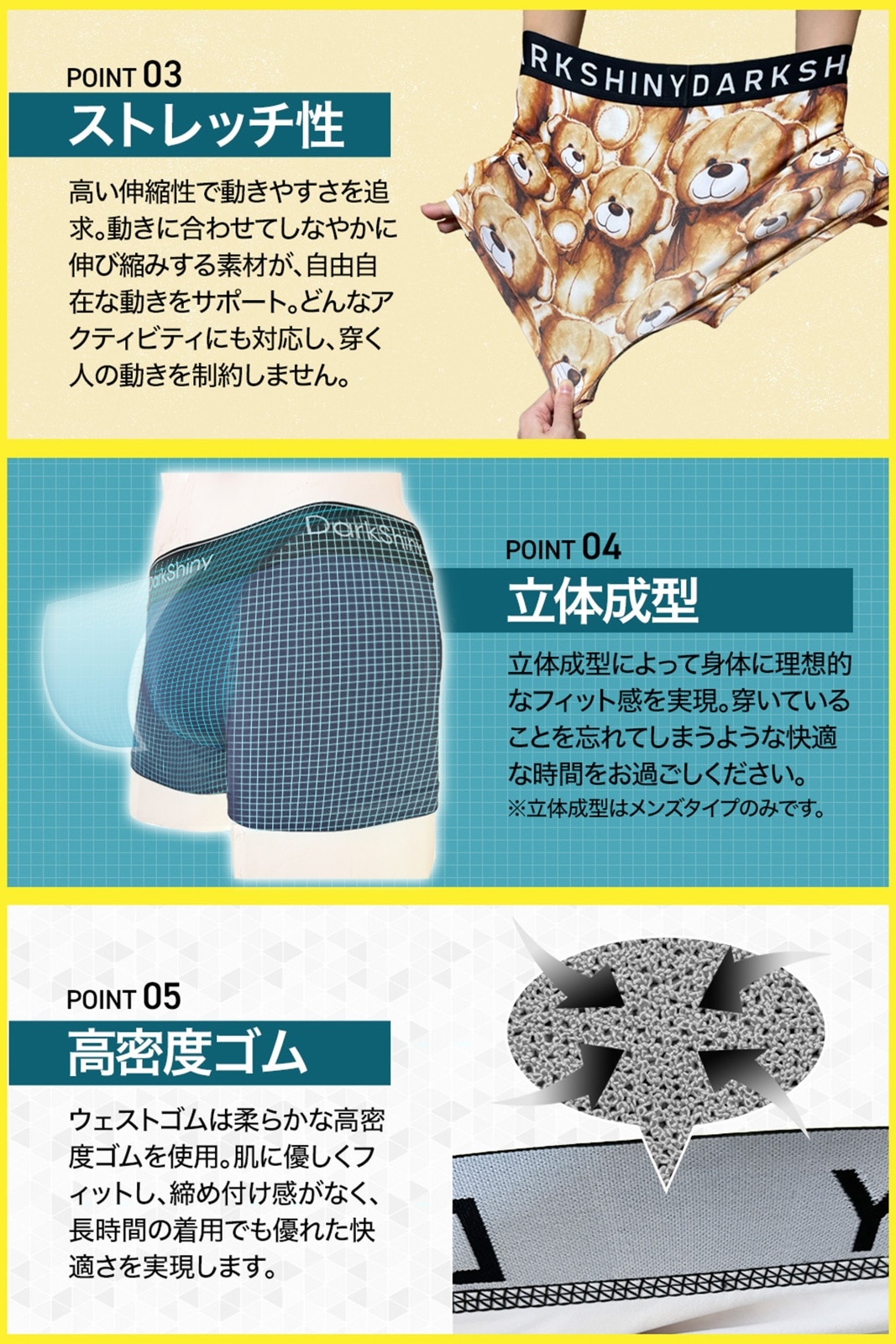 DARKSHINY (ダークシャイニー) くまモン デニム ユニセックス ボクサー