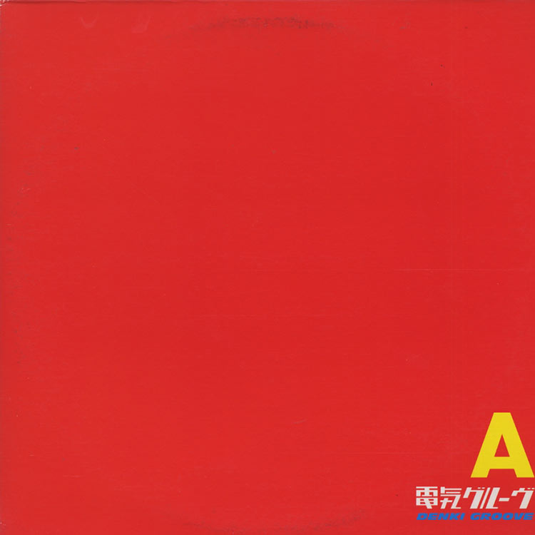 電気グルーヴ (Denki Groove) - A (エース) (Used LP) - デシネ