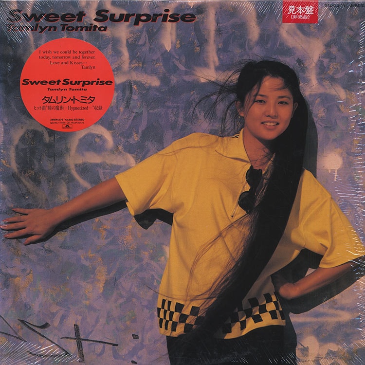 タムリン・トミタ (Tamlyn Tomita) - Sweet Surprise (Used LP