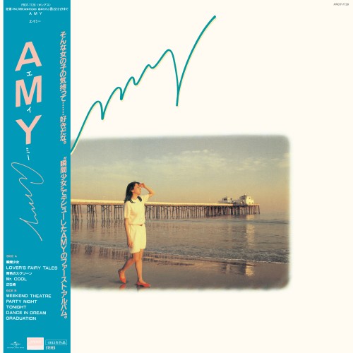 エイミー (Amy) - エイミー (1983) (Amy (1983)) (New LP) - デシネ