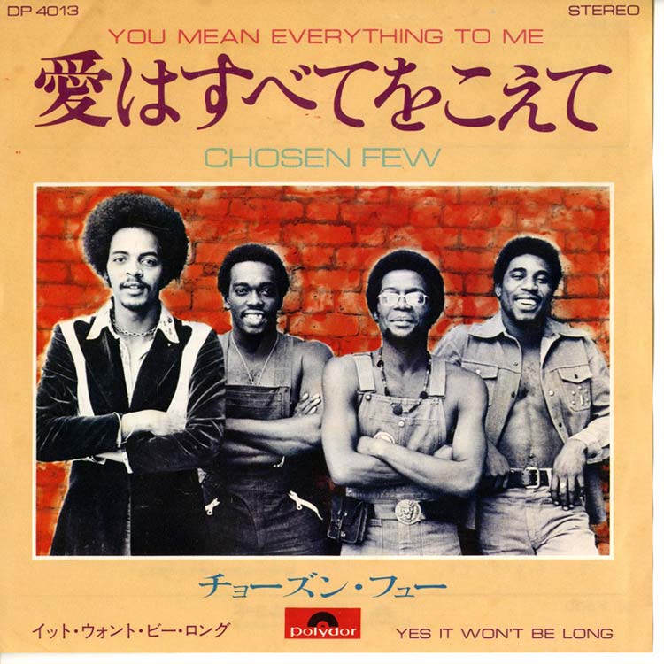 Reggae - デシネ・ショップ・オンライン - dessinee shop online