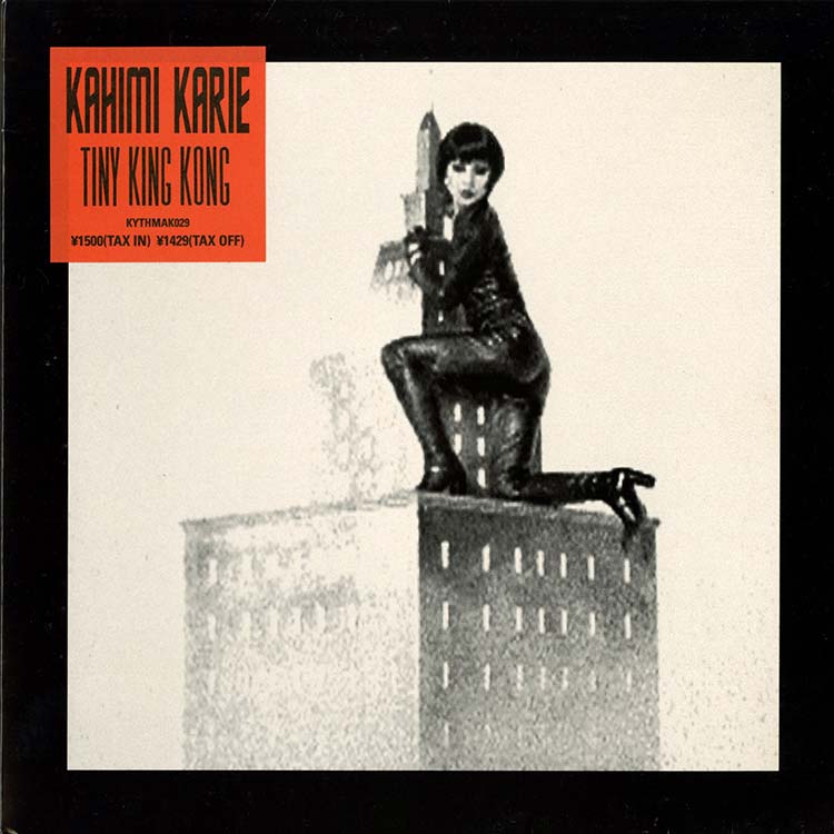 Kahimi Karie (カヒミ・カリィ) - Tiny King Kong (Used 12