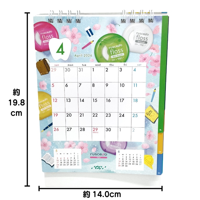 GC ルシェロ 卓上カレンダー 2026年 カレンダー 卓上 令和8年【メール