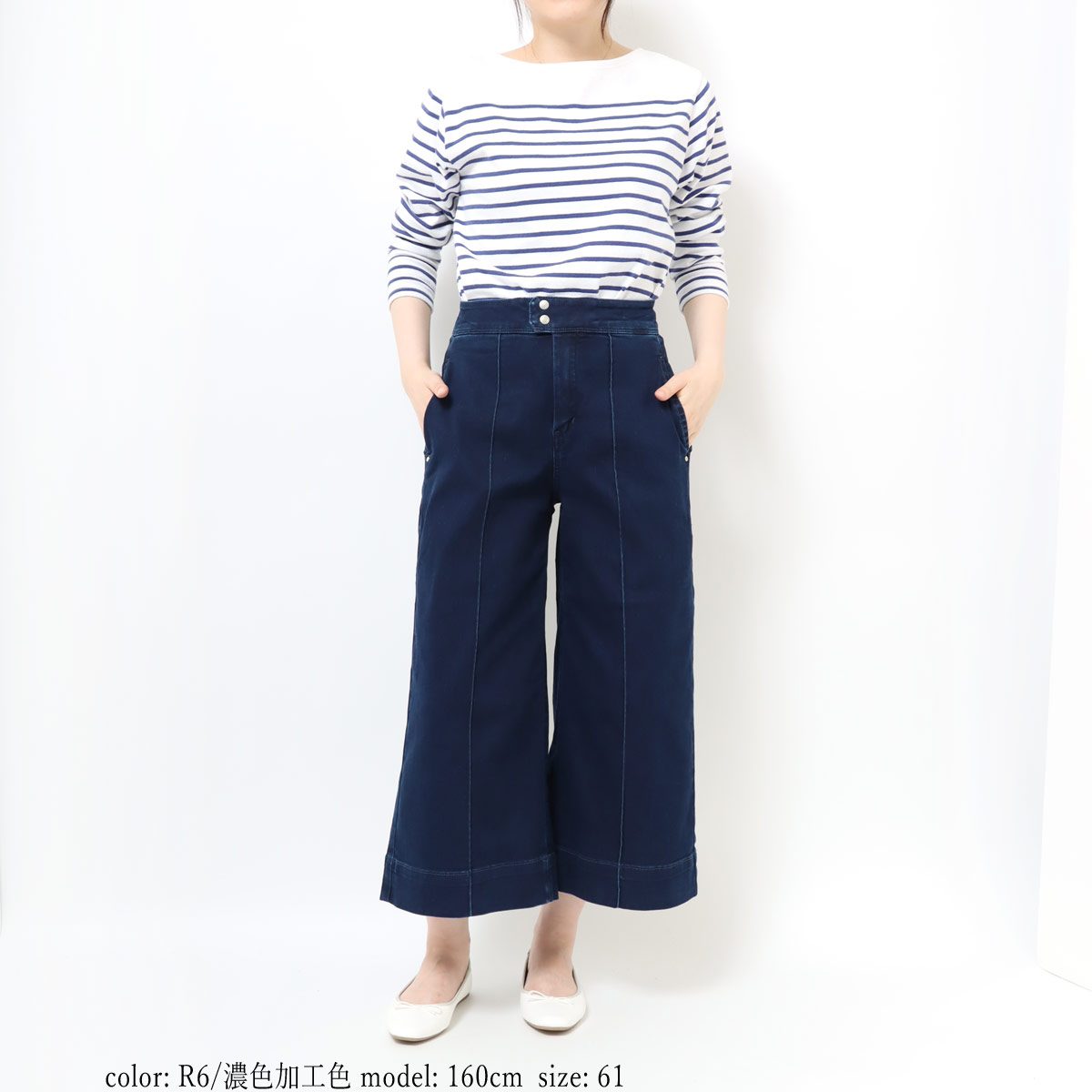 BIG SALE】在庫限り □涼□クールストレッチデニム ワイドフレア