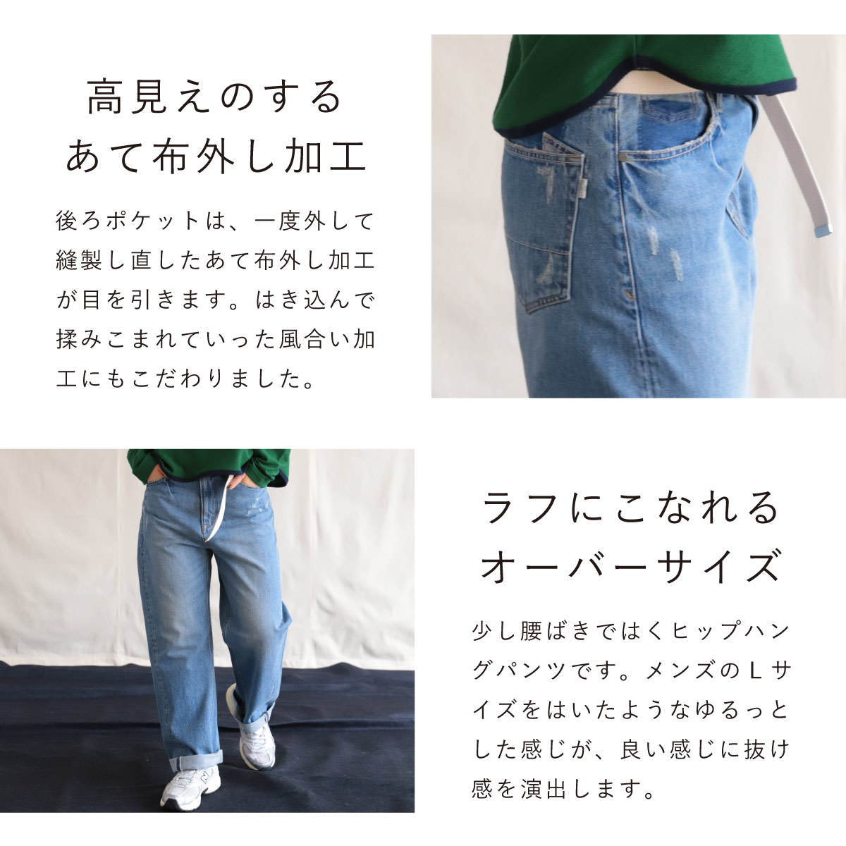 Cafetty新作】綿100％ヴィンテージ風デニムパンツ｜浅めインディゴ