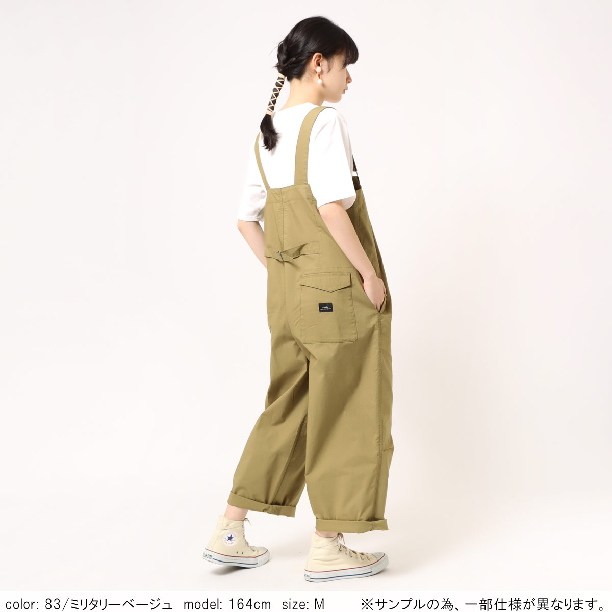 在庫限り 【BIG SALE FINAL】 ミリタリーオーバーオール CF0488