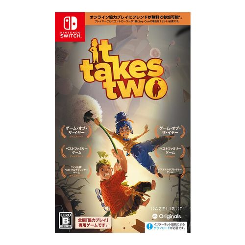 ラッピング可】【メール便】【新品】任天堂 Nintendo Switch ゲーム