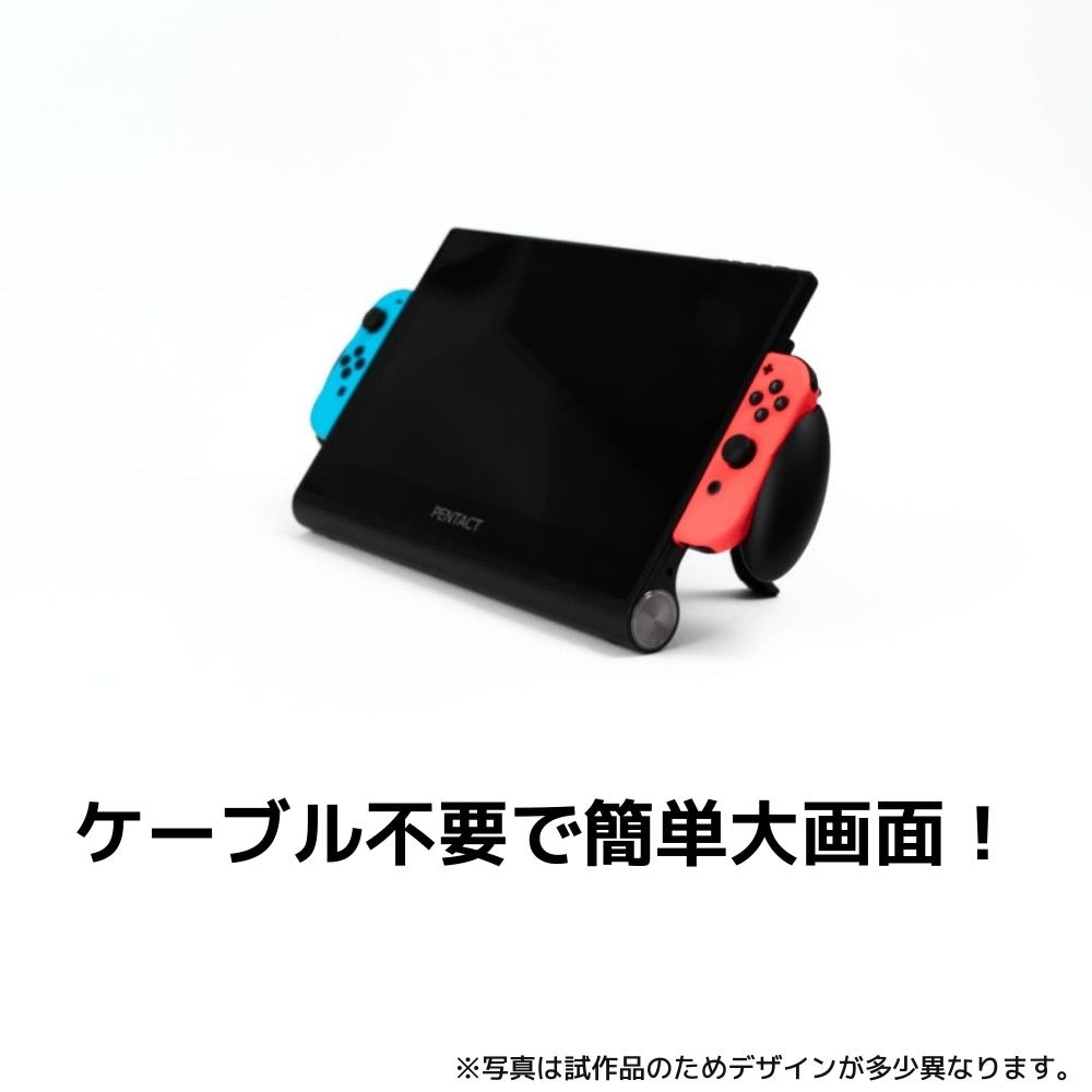 ラッピング可】【即日発送】【新品】switchが簡単大画面！ Switch特化