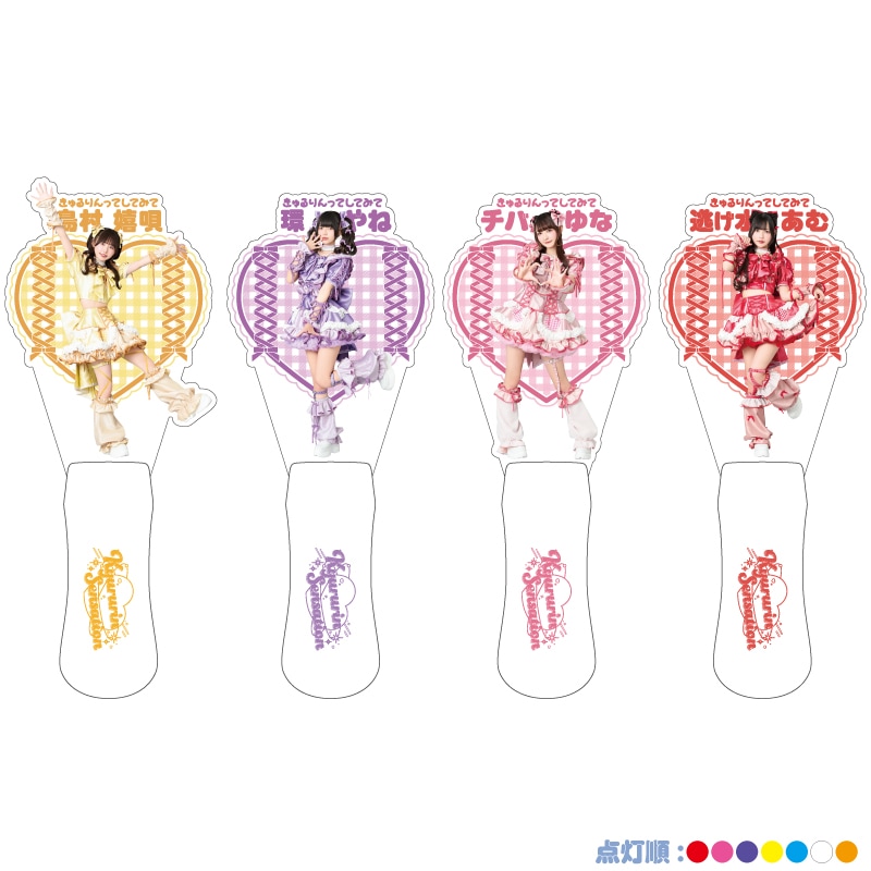 Kyururin Sensation～白銀の野音編～」プレートペンライト - DSPM公式通販