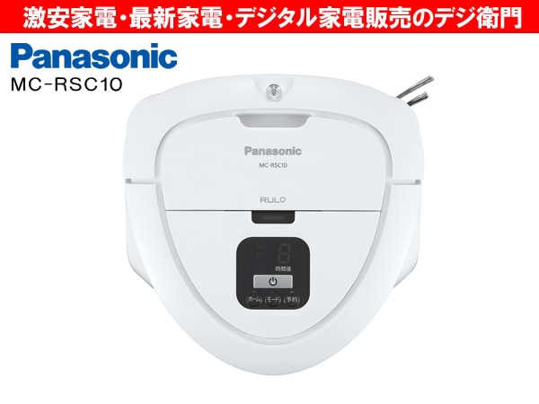 家電通販】Panasonic パナソニック ロボット掃除機 RULO mini MC-RSC10