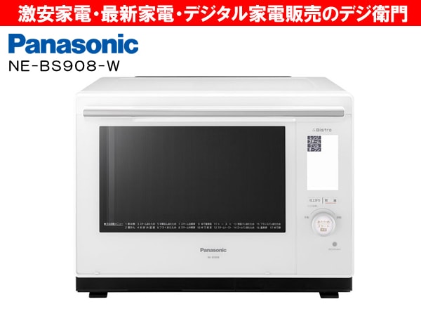家電通販】Panasonic パナソニック 庫内容量30L オーブンレンジ 3つ星