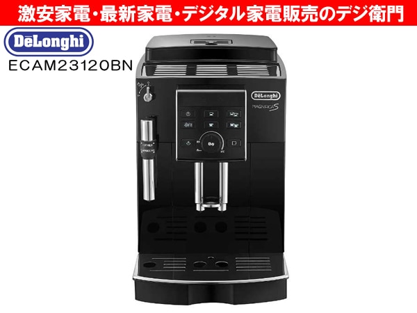 家電通販】Delonghi デロンギ コーヒーメーカー エスプレッソマシン