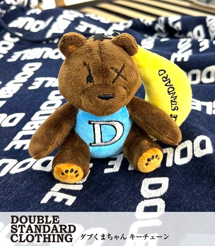 くまっくま様No.2 くまっくま様No.2 くま 限定 くまっ