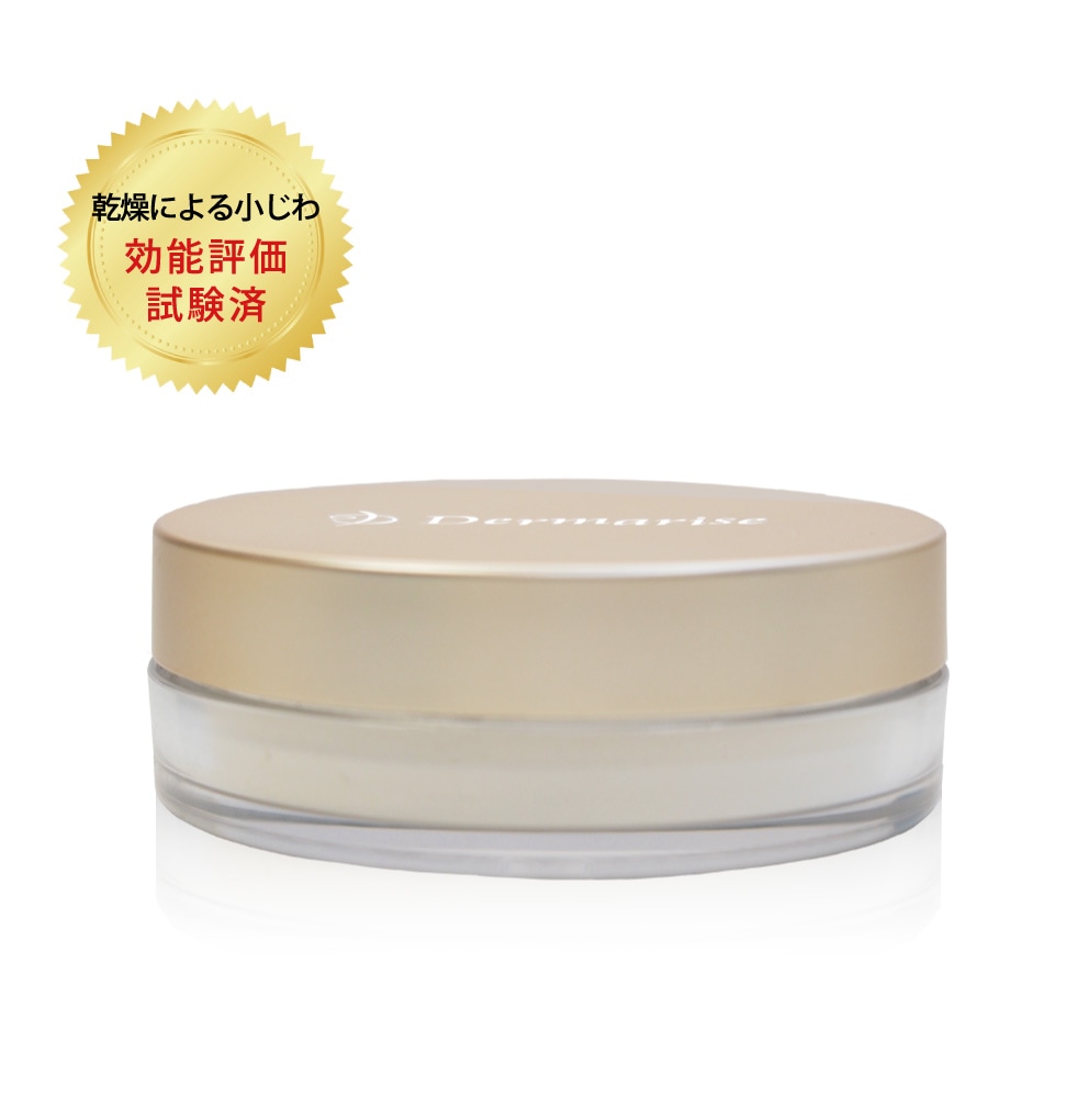 セラムアクション・パウダー | メイクアップ | Dermarise（ダーマ